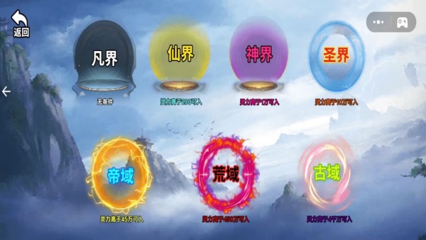 风云行绘录官方最新版下载图1: