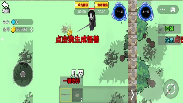 风云行绘录官方最新版下载图2: