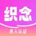 织念