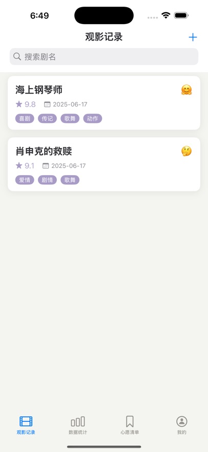 微光剪影最新版app官方下载图片1