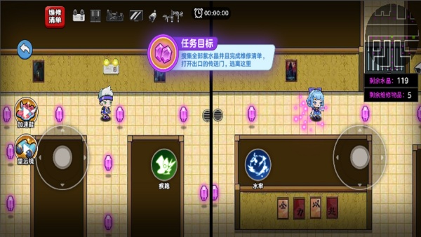 双人后室逃生游戏最新版下载图片1