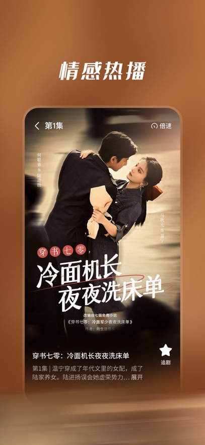 七猫短剧app免费下载官方最新版?2: