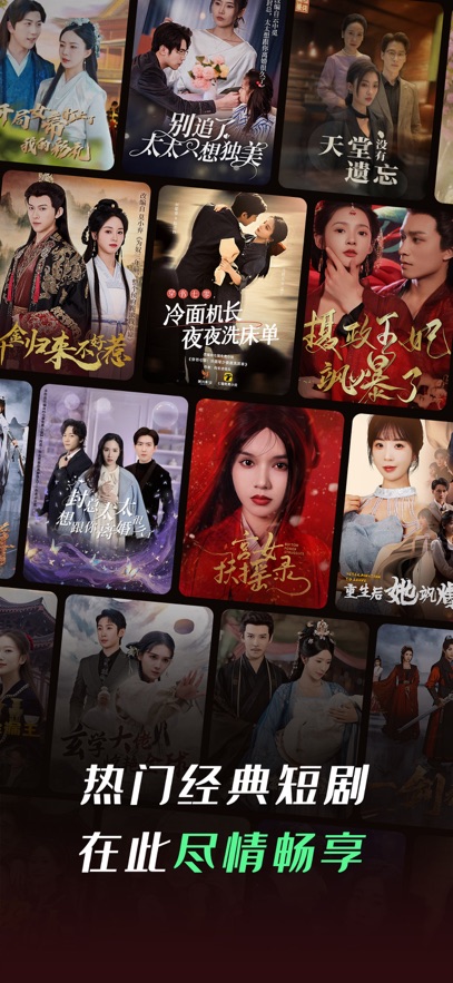 七猫短剧app免费下载官方最新版图片1