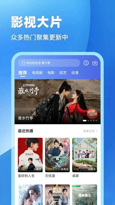 芦苇视频免费追剧软件下载安装?3: