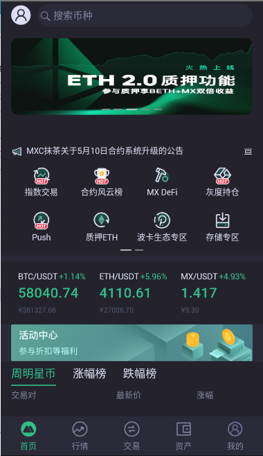 USD1币交易平台官方版?2: