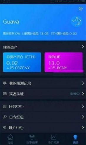 PENGU币最新版官方正版?3: