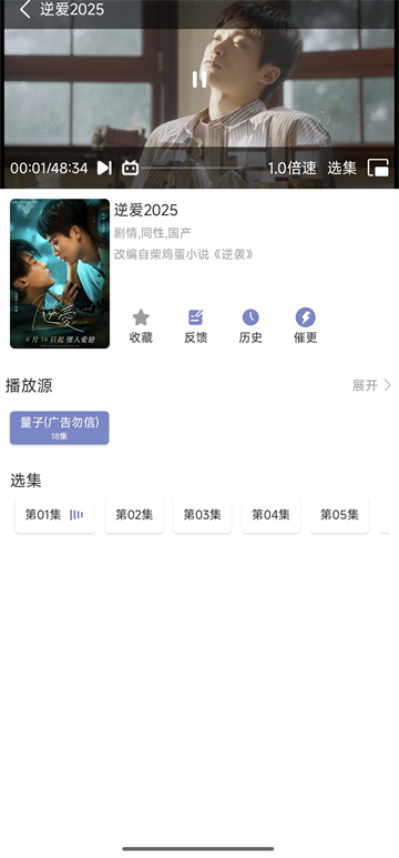 全影视大全免费追剧最新版本?2: