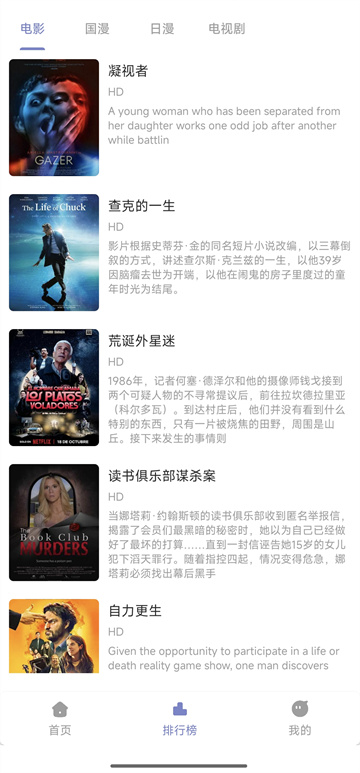 全影视大全免费追剧最新版本?3: