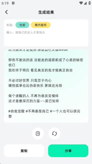 毒舌相机安卓版app下载图片1