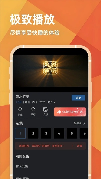 苍耳视频app免费追剧最新版下载?1:
