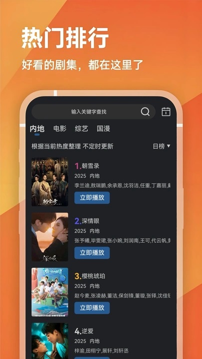 苍耳视频app免费追剧最新版下载?2: