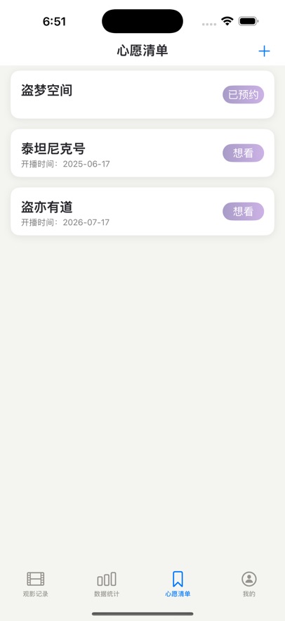微光剪影最新版app官方下载?1: