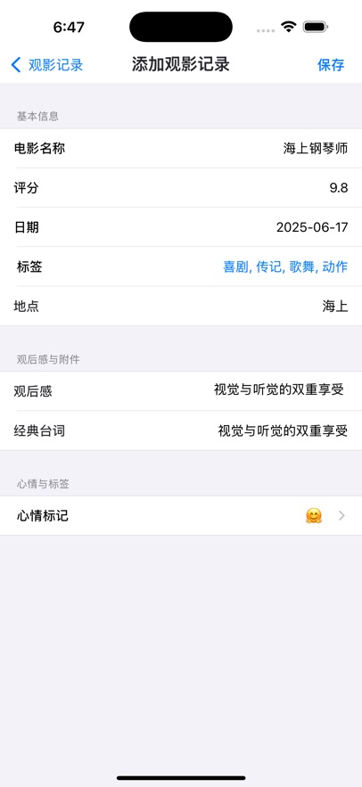 微光剪影最新版app官方下载?2: