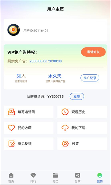 云野视频软件官方版下载?3: