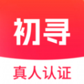 初寻