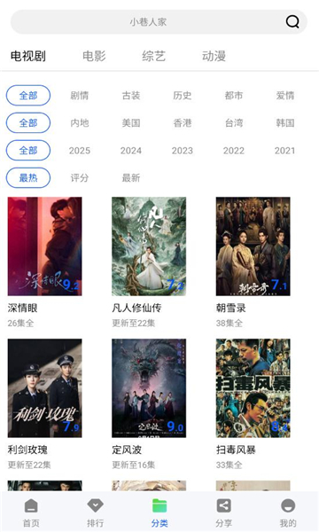 云野视频软件官方版下载?1: