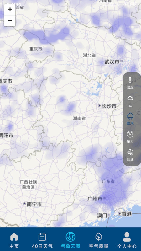 5G本地天气预报软件下载安卓版图片1