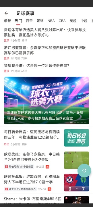红发体育app下载最新版?1: