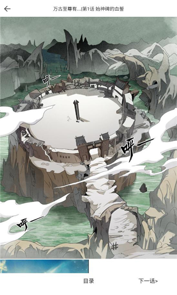 红番茄漫画免费版app官方下载图片1
