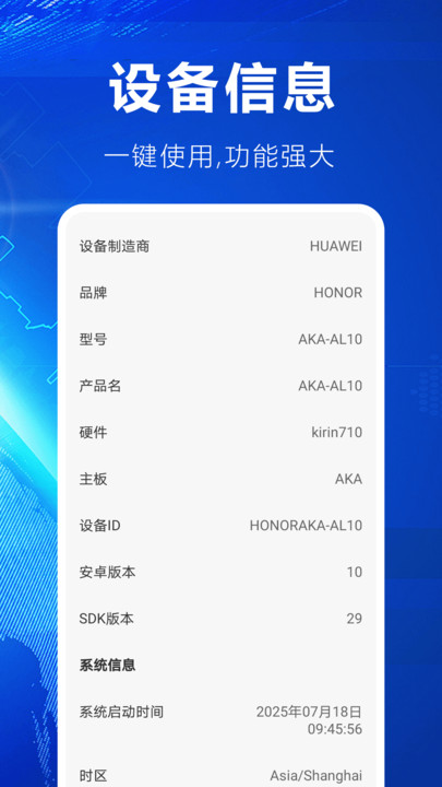 掌中电视免费看app下载安装?3: