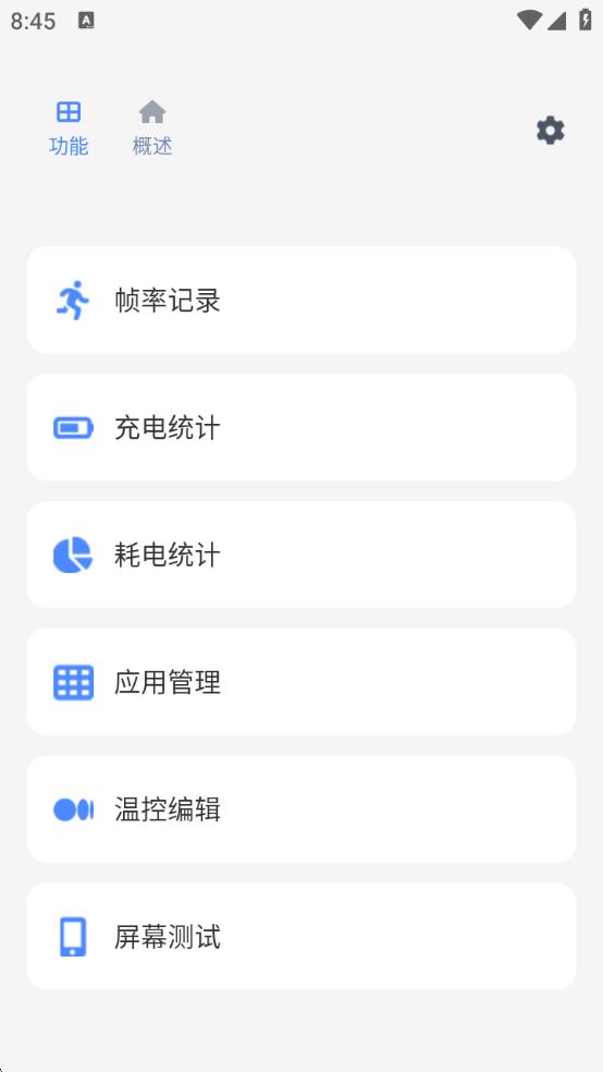 scene官方软件下载安装?2: