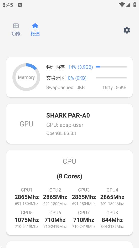 scene官方软件下载安装图片1
