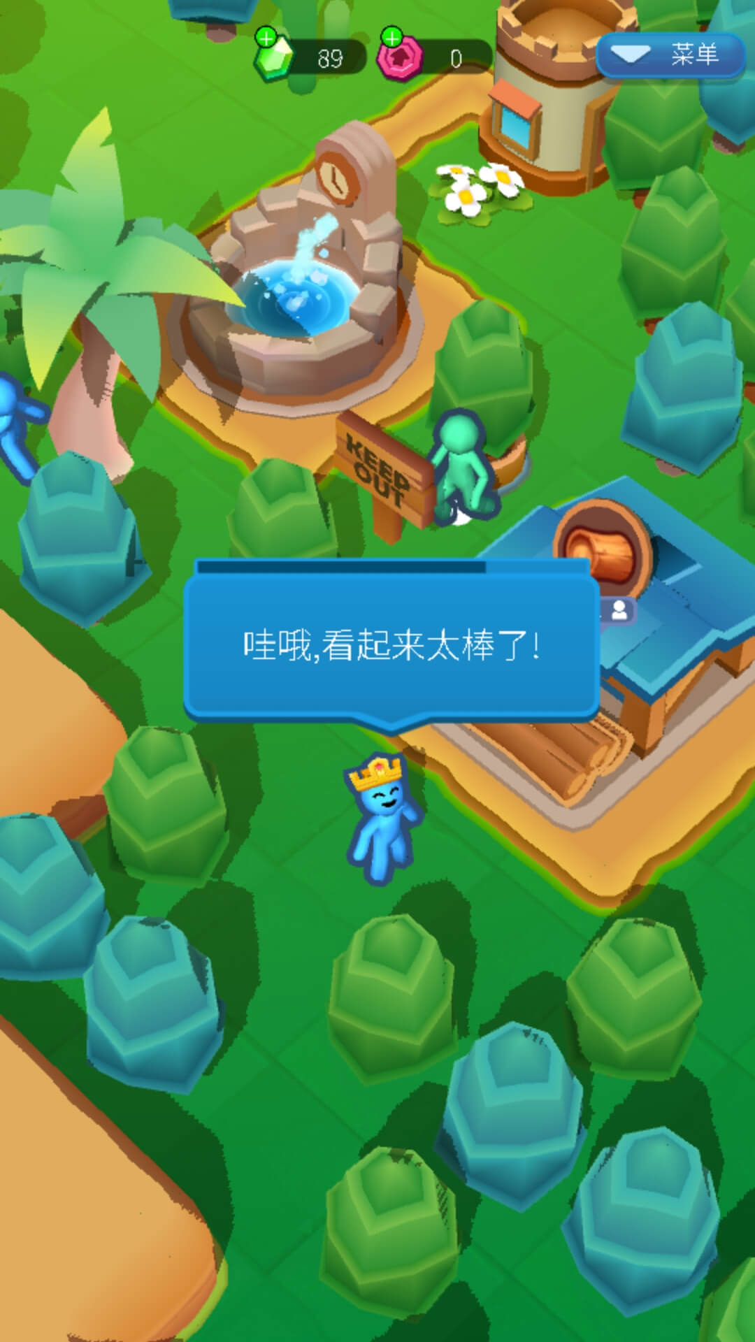 我家小镇模拟器