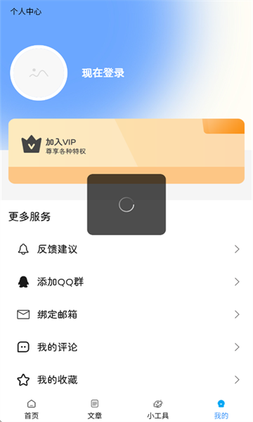 瑞游盒子官方版app下载?1: