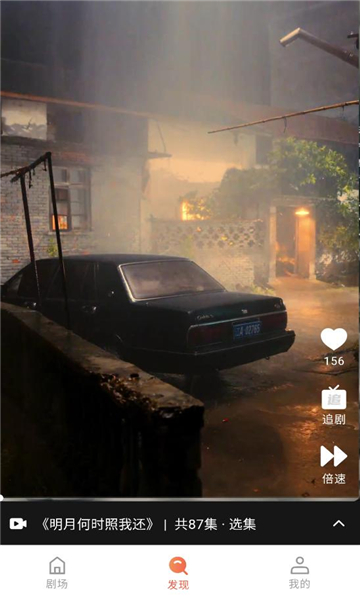 魔方剧场软件最新下载?3: