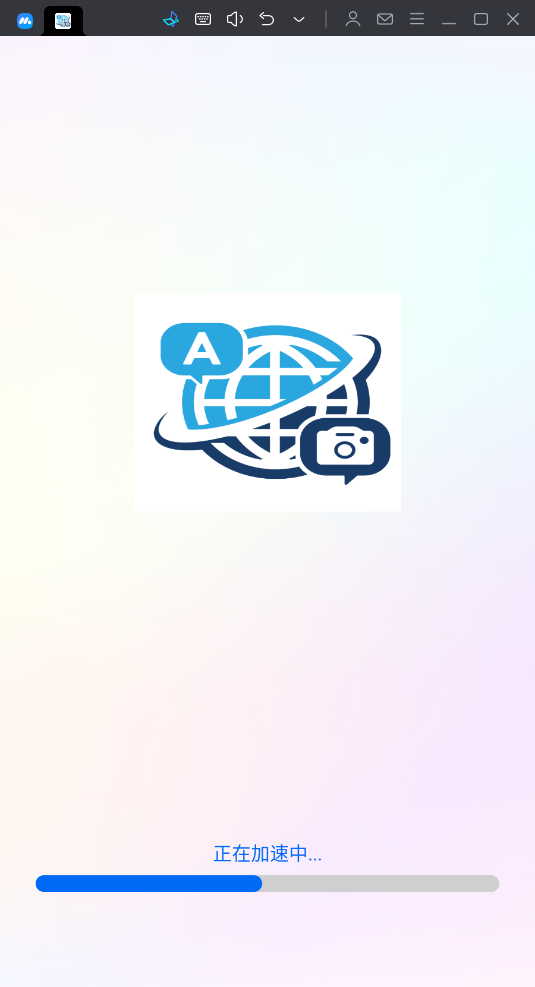 地道翻译君软件最新版下载?1: