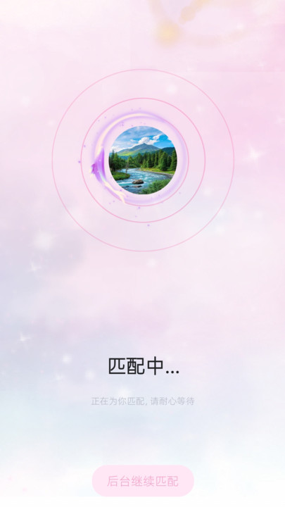 哩咕交友软件下载图片1