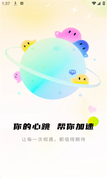 流水桃花安卓版app下载图片1
