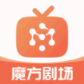 魔方剧场