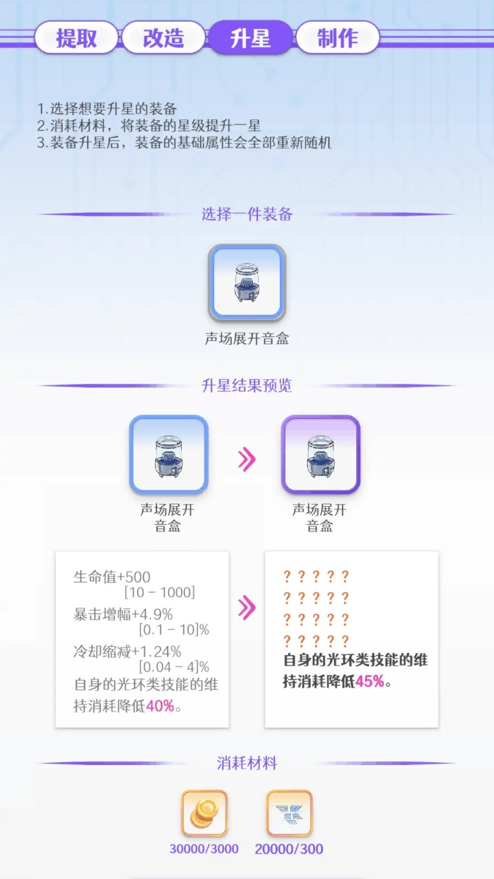 战斗与构筑安卓最新版下载图片1