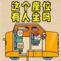 脑洞终极探索