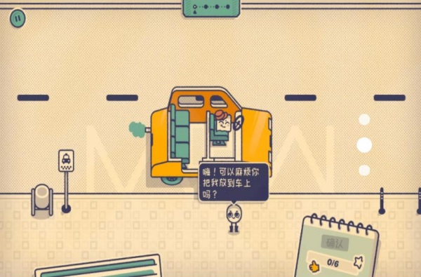 脑洞终极探索安卓最新版下载图2:
