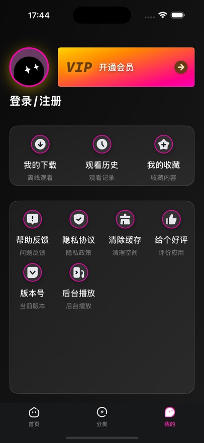 人人得剧视频app下载最新版?1: