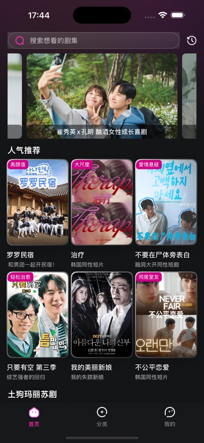 人人得剧视频app下载最新版?2: