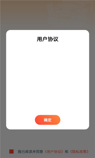 花小猪剧场软件安卓版下载?1: