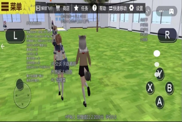 电子VR女神游戏最新版下载图2: