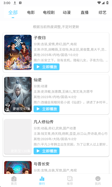 4k剧下饭app下载最新版?2: