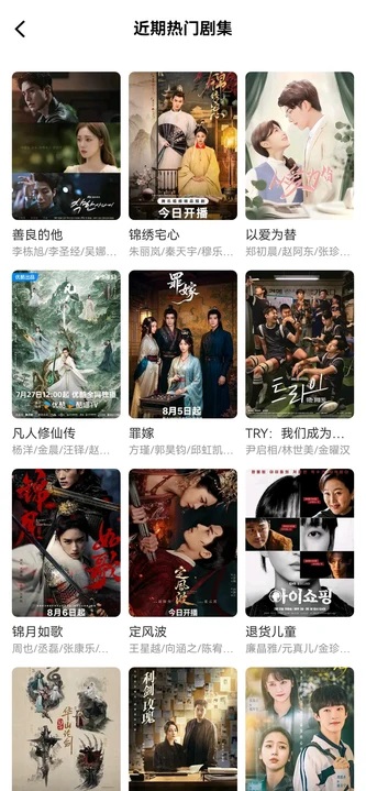龙瞄影评官方版app下载?2: