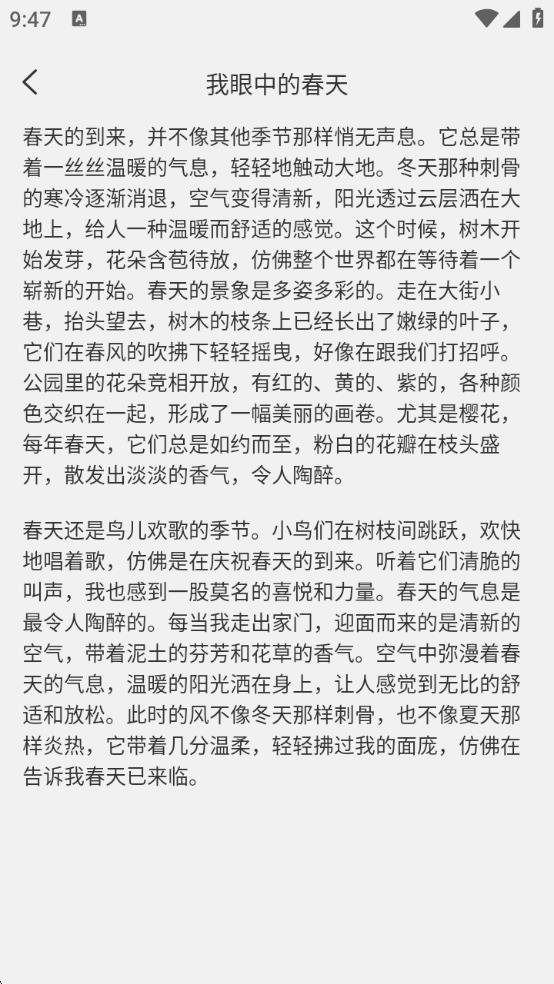 渝视界极速版app下载官方正版?3:
