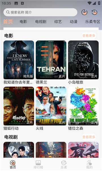 于浅影视最新版官方下载?3: