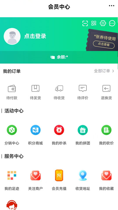 博凡甄选手机版app下载?3:
