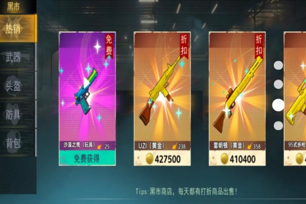 哈基米的世界游戏最新版下载图1: