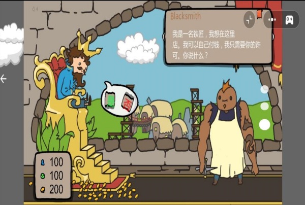 富豪人生模拟安卓最新版下载图片1
