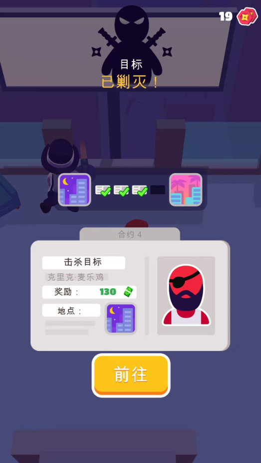 胜利阶梯安卓最新版下载图1: