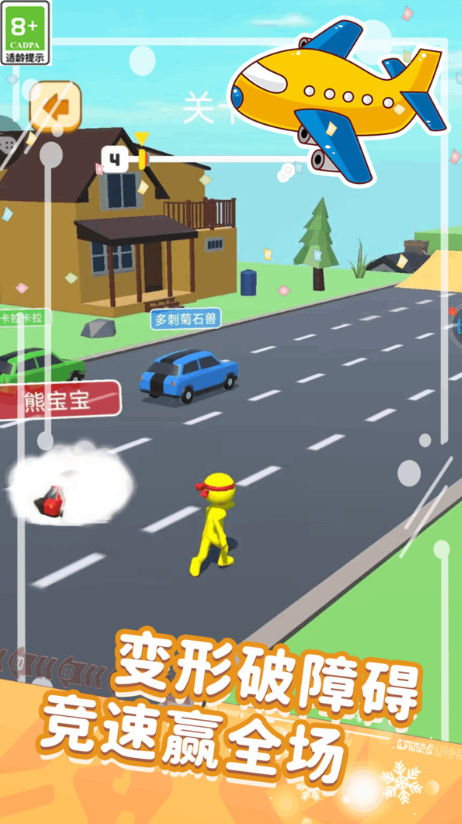玩个毛儿官方最新版下载图2: