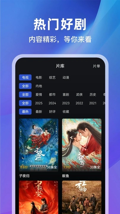 月见影评官方版app下载安装?1:
